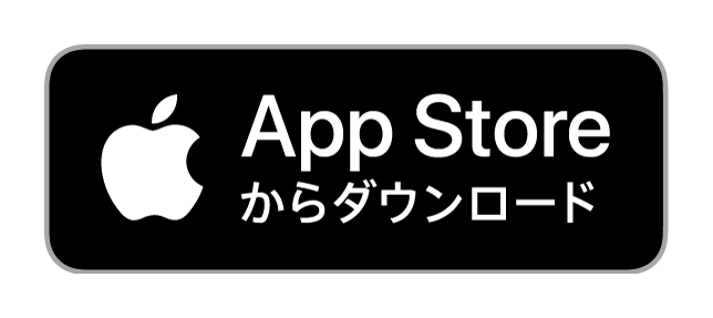 App Storeからダウンロード